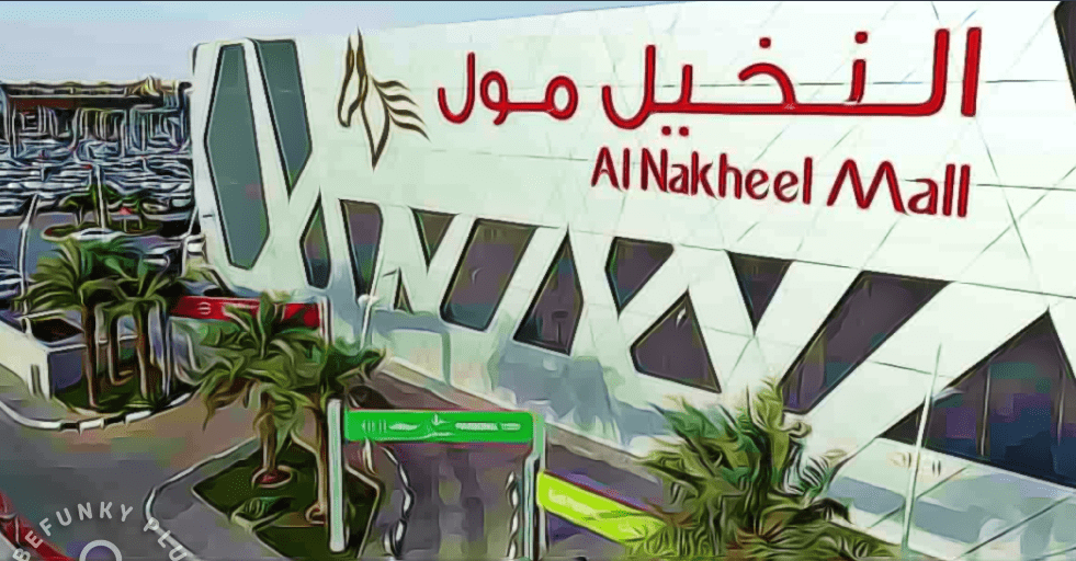 النخيل مول الرياض