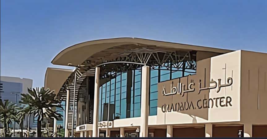غرناطة مول غرناطة مول