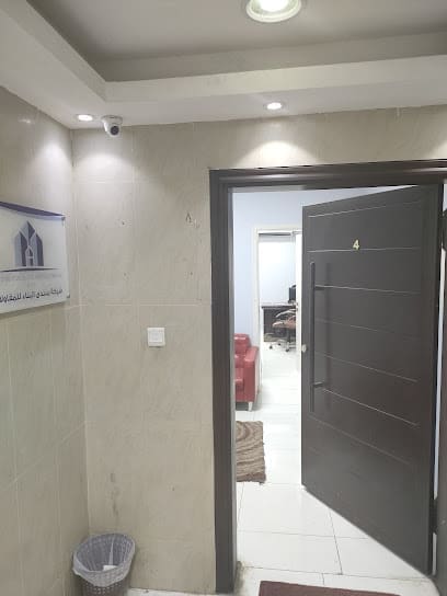 شركة منتدى البناء للمقاولات