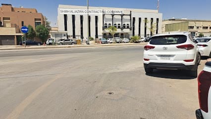 شركة شبه الجزيرة للمقاولات شركة شبه الجزيرة للمقاولات