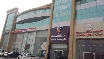 Saudi Amana Contracting CO LLC Saudi Amana Contracting CO LLC
